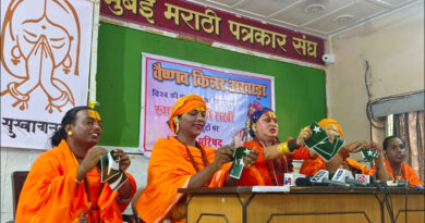 मुंबई में गरजी किन्नर जगद्गुरु हेमांगी सखी, बोलीं- हिंदू पहचान को मिटाकर मजहबी मंसूबों को किया जा रहा पूरा!