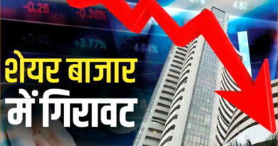 Share Market: सेसेक्स लुढ़का, निफ्टी में भी गिरावट!