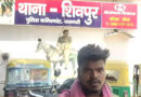 Varanasi: नजर उतारने के नाम पर महिला के गले से उड़ाई सोने की चेन और मंगलसूत्र!