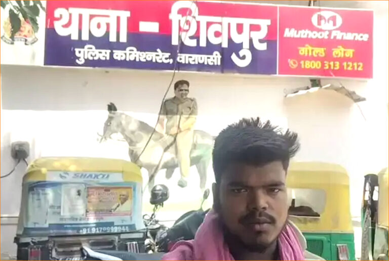 varanasi shivpur news