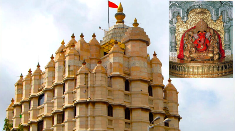 Mumbai: भारत-पाकिस्तान के बीच जारी तनाव के बीच प्रसिद्ध सिद्धिविनायक मंदिर ने लिया ये बड़ा फैसला?