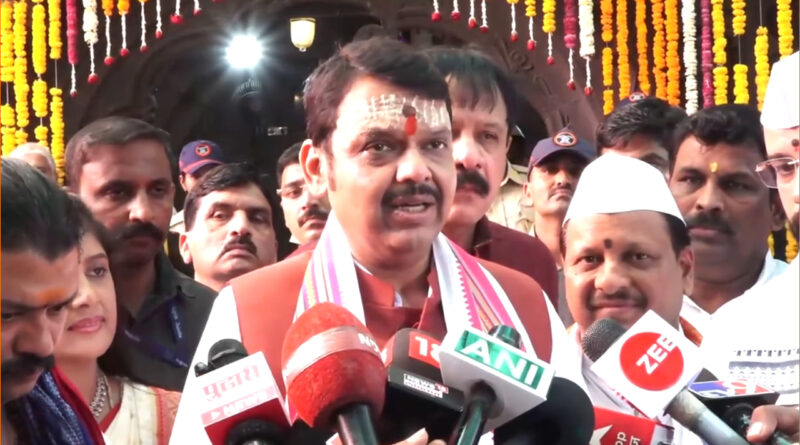 महाराष्ट्र के CM देवेंद्र फडणवीस बोले- पाकिस्तान एक ”आतंकवादी देश” है…