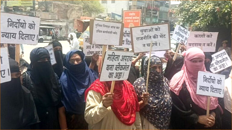 Varanasi gang rape case