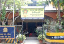 Mumbai: प्रतीक्षा नगर इलाके के गटर में मिला अज्ञात शख्स का शव, जांच में जुटी पुलिस