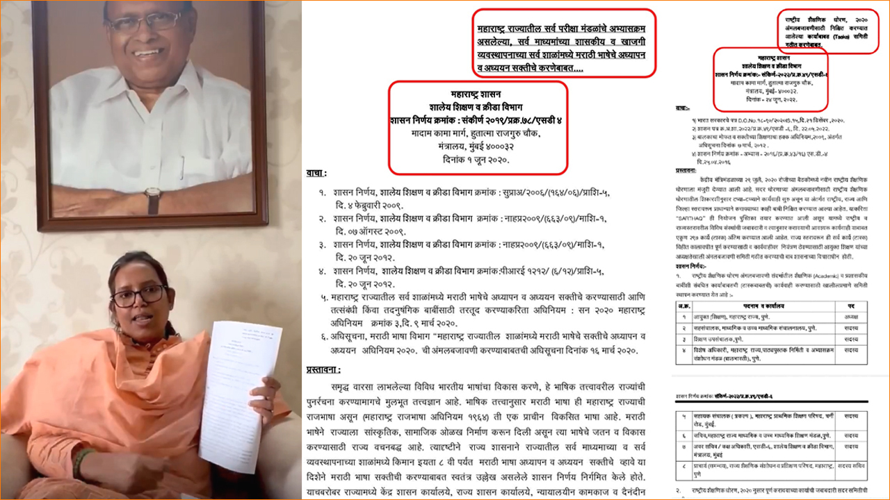 varsha gaikwad news