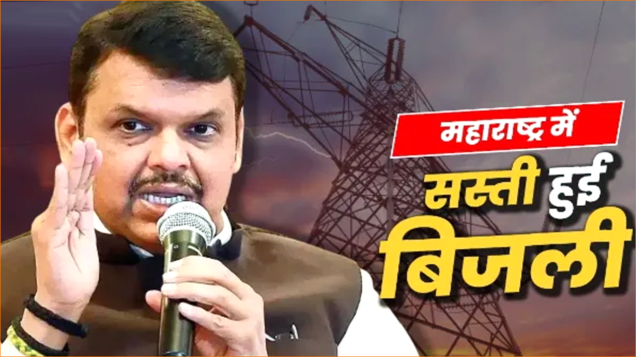 devendra fadanvis news