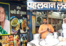 Varanasi Chachi Kachori and Pahalwan Lassi shop Actions Demolished