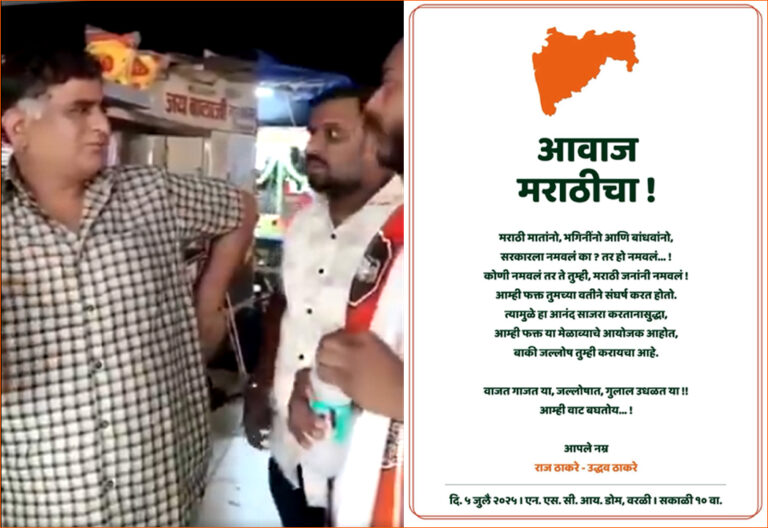 maharashtra news