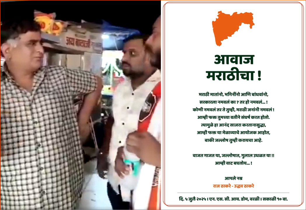maharashtra news