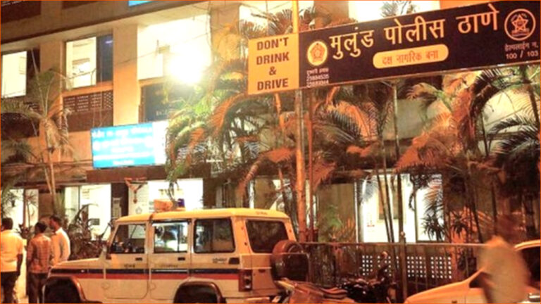 Mulund police station news
