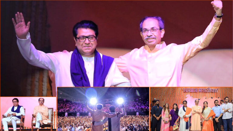 Raj Thackeray and Uddhav Thackeray News
