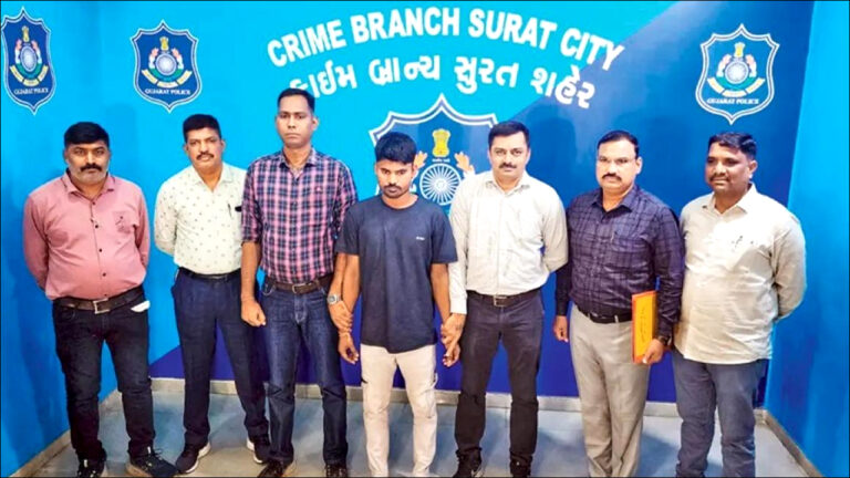 crime branch surat city