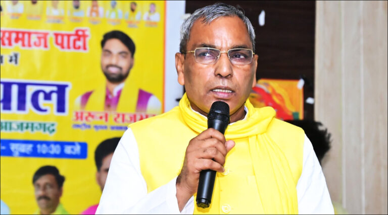 Om Prakash Rajbhar News
