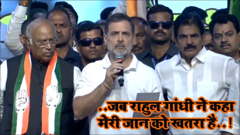 rahul gandhi news