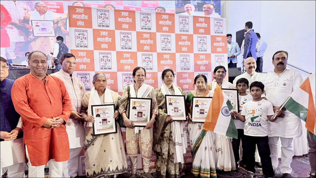 उत्तर भारतीय संघ