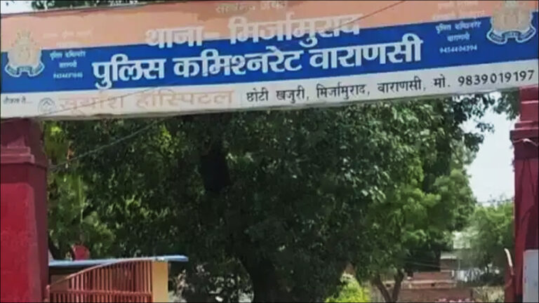 varanasi police news