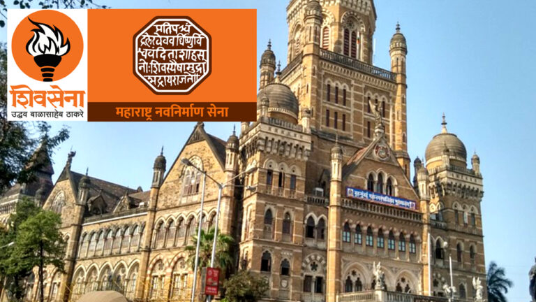BMC चुनाव में शिवसेना (यूबीटी) और राज की मनसे पार्टी के बीच गठबंधन तय; जानिए क्या होगा सीट शेयरिंग का फॉर्मूला?