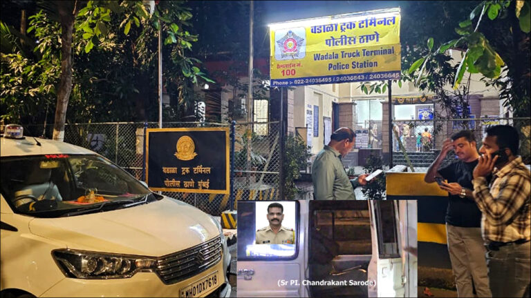 ACB की कार्रवाई: WTT पुलिस स्टेशन में तैनात वरिष्ठ पुलिस निरीक्षक और पुलिस उपनिरीक्षक रिश्वत लेते रंगे हाथ गिरफ्तार!