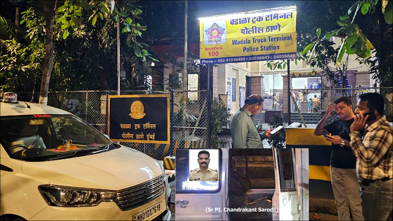 ACB की कार्रवाई: WTT पुलिस स्टेशन में तैनात वरिष्ठ पुलिस निरीक्षक और पुलिस उपनिरीक्षक रिश्वत लेते रंगे हाथ गिरफ्तार!