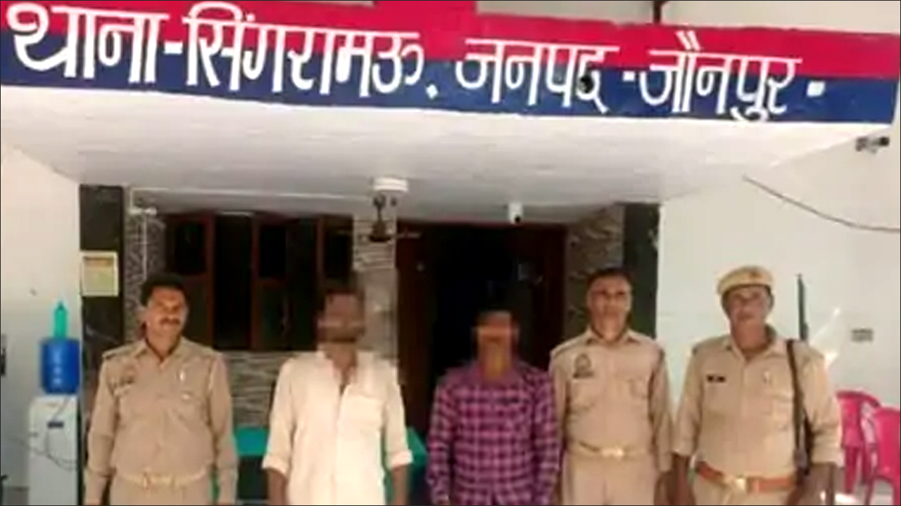 Jaunpur Crime