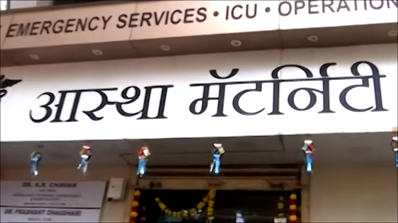 Mumbai: अफ़ेयर के शक में आशिक बना हैवान; प्रेमिका को चाकू मारने के बाद की खुदकुशी!