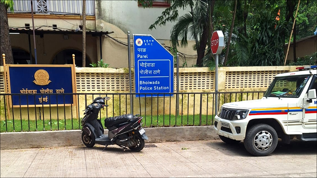 Bhoiwada Police Station News