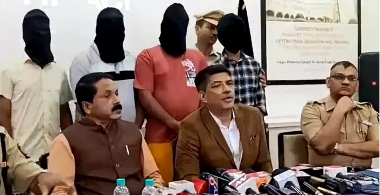 Cyber Crime News Mumbai