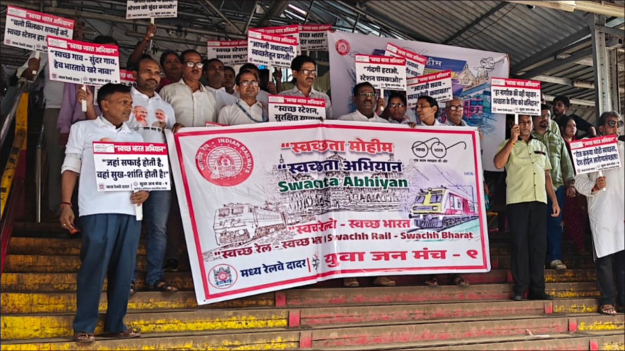 Mumbai: ‘युवा जन मंच-9’ के तत्वाधान में स्वच्छता अभियान, निकाली गई जन जागरूकता रैली