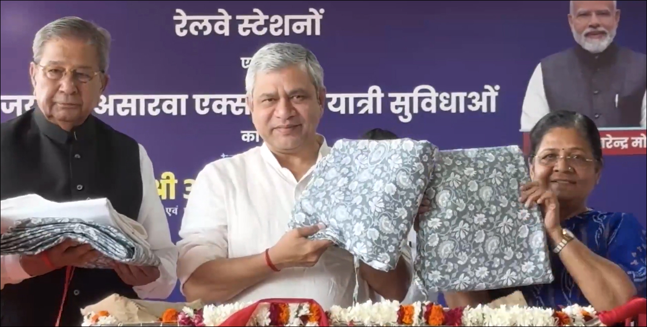 रेल मंत्री का ऐलान- रेलयात्रियों को अब कंबल के साथ कवर भी मिलेगा, यहां से हुई शुरुआत?