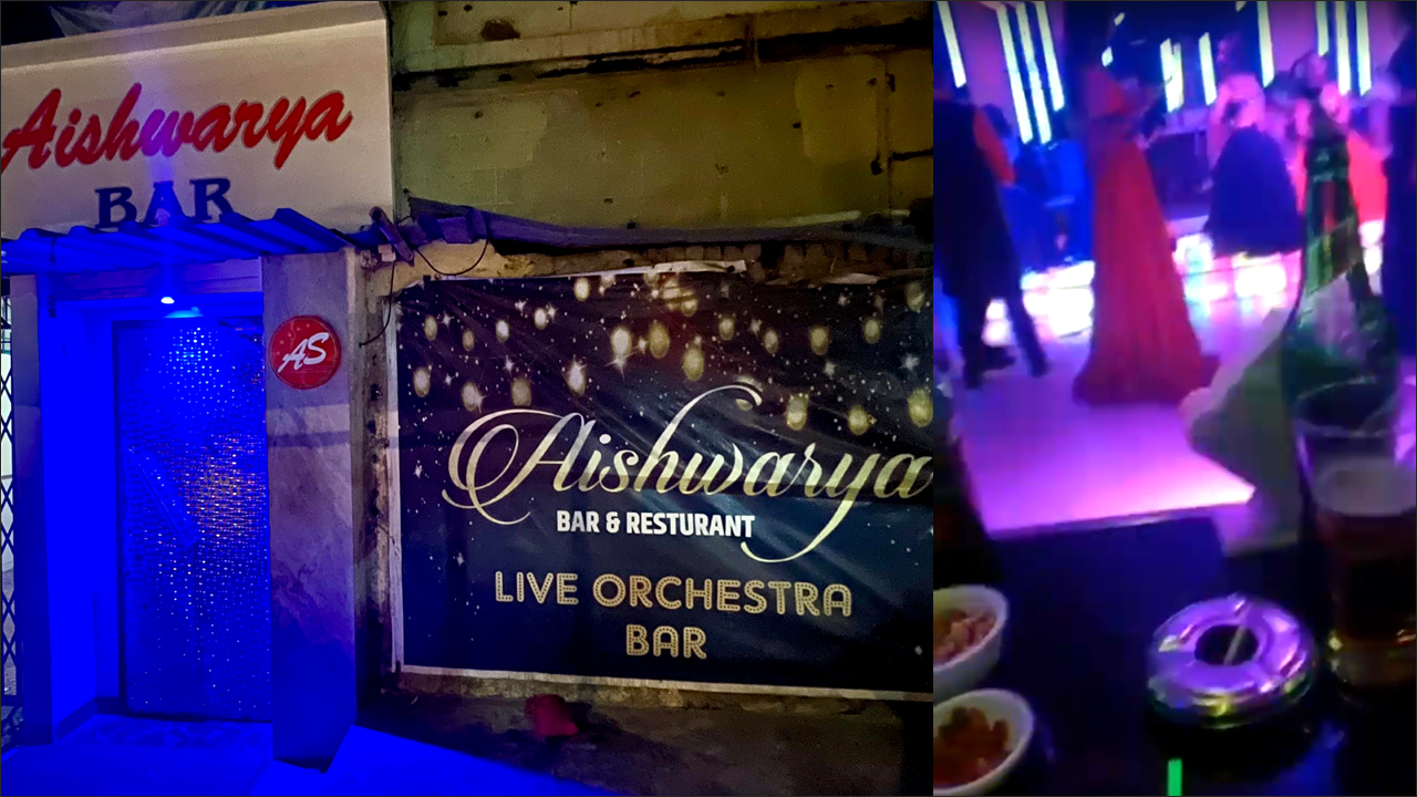Aishwarya Bar & Restaurant News
