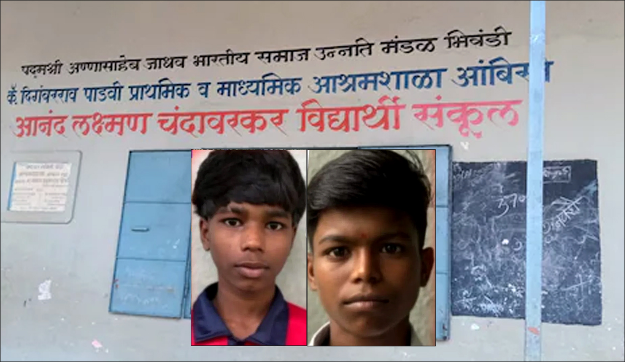 palghar ashramshala 2 students of class 9 and 10 commit suicide in Maharashtra