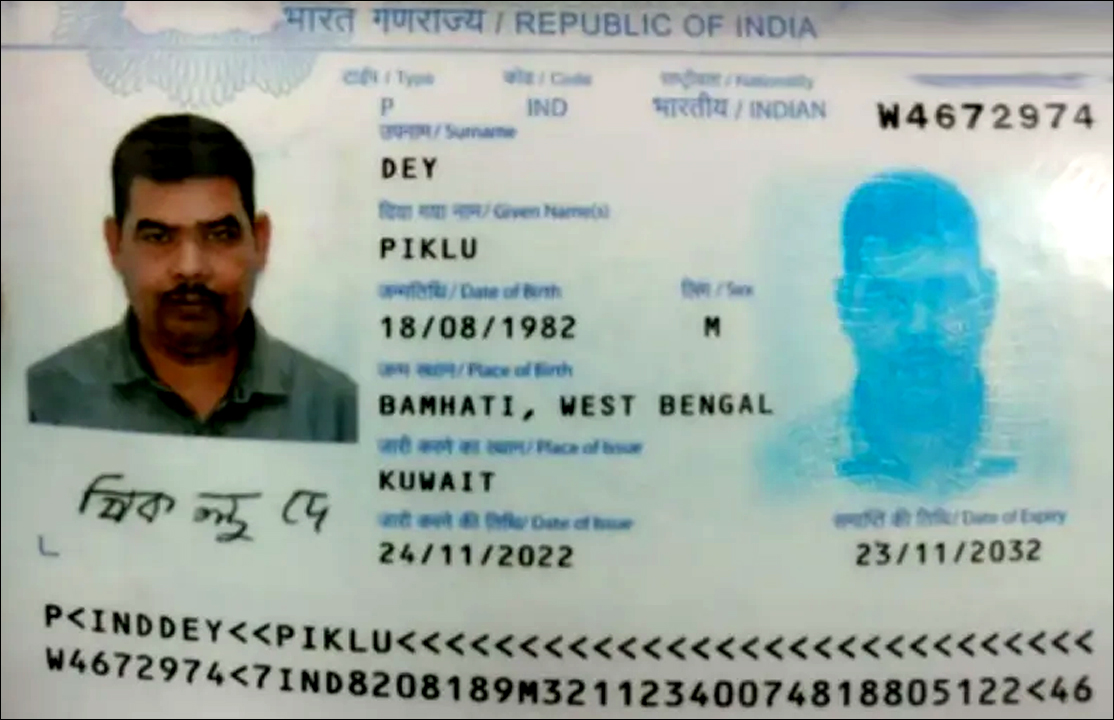 मुंबई एयरपोर्ट पर फर्जी भारतीय पासपोर्ट के साथ बांग्लादेशी घुसपैठिया गिरफ्तार; कुवैत में नौकरी!