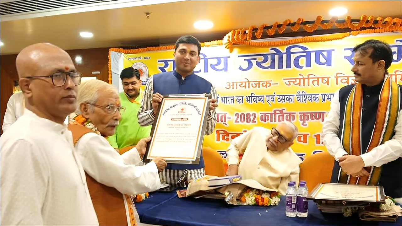 Varanasi: एक दिन योग की तरह ज्योतिष विज्ञान का भी डंका पूरी दुनिया में बजेगा: आचार्य पवन त्रिपाठी