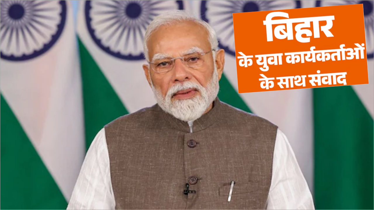 PM Modi