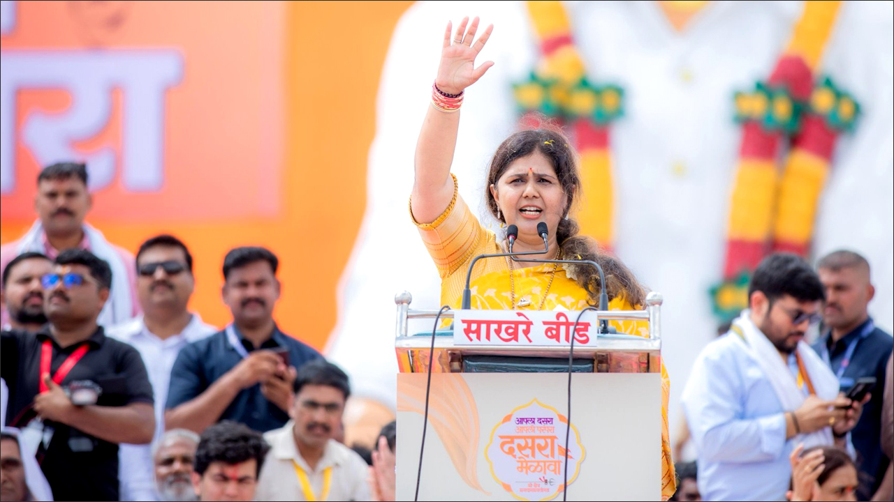 कार्यकर्ताओं और समर्थकों को संबोधित करती हुईं पंकजा मुंडे
