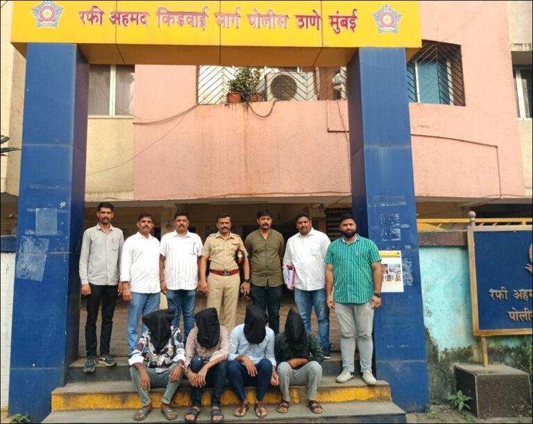 R A K Police Station in Sewri, Mumbai News