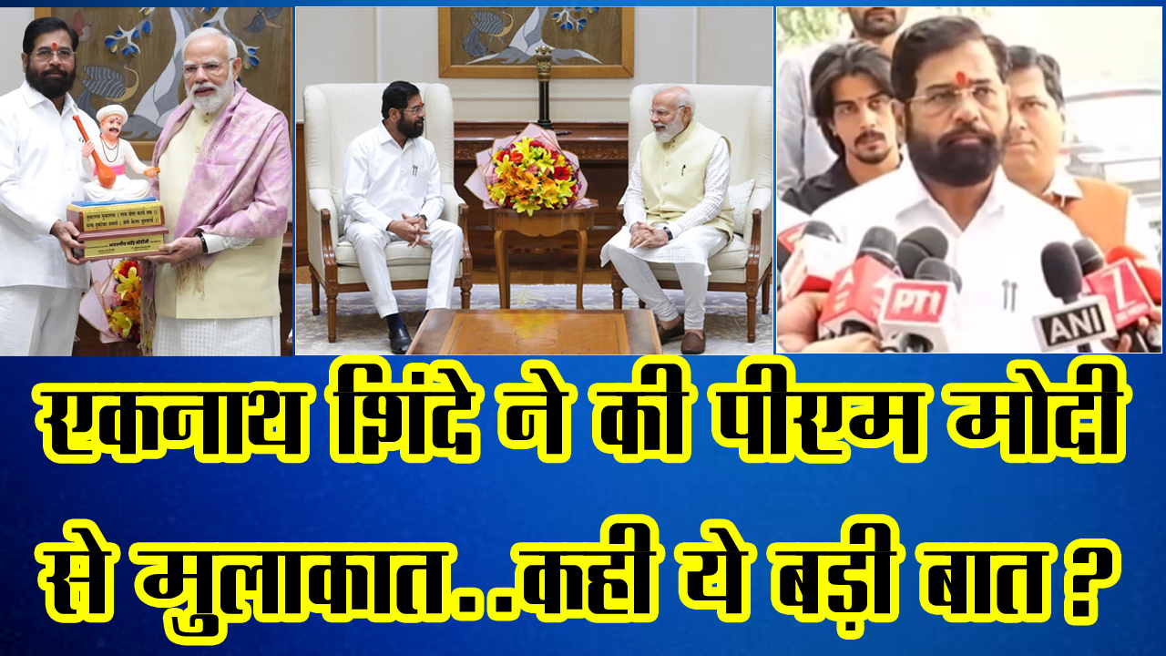 Eknath Shinde