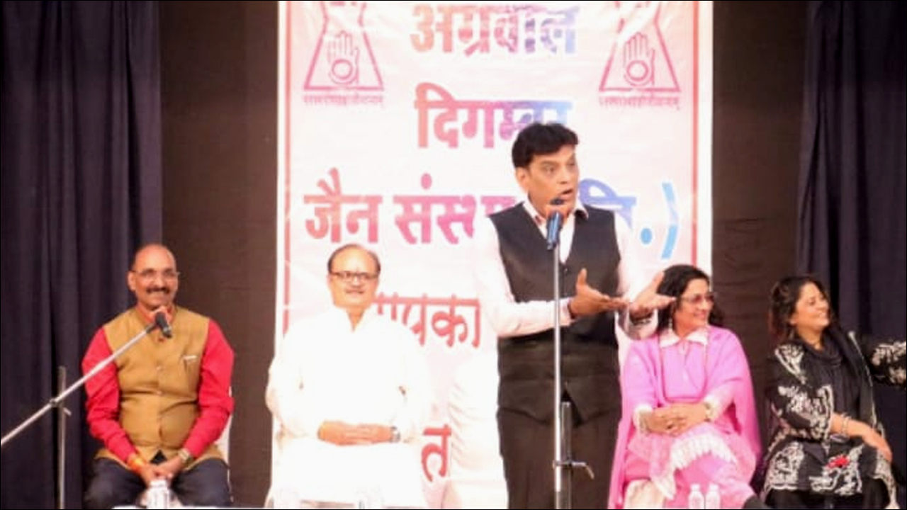 अग्रवाल दिगंबर जैन संस्था का वार्षिकोत्सव व विराट कवि सम्मेलन सम्पन्न