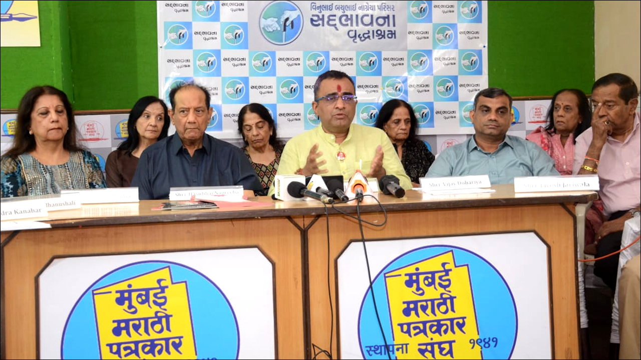 सद्भावना वृद्धाश्रम