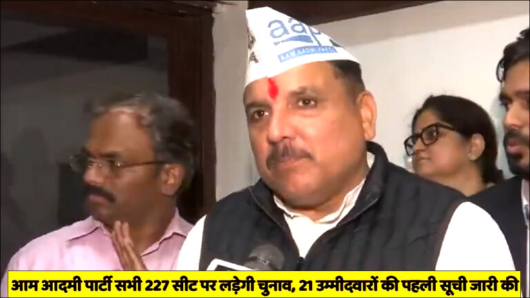 AAP