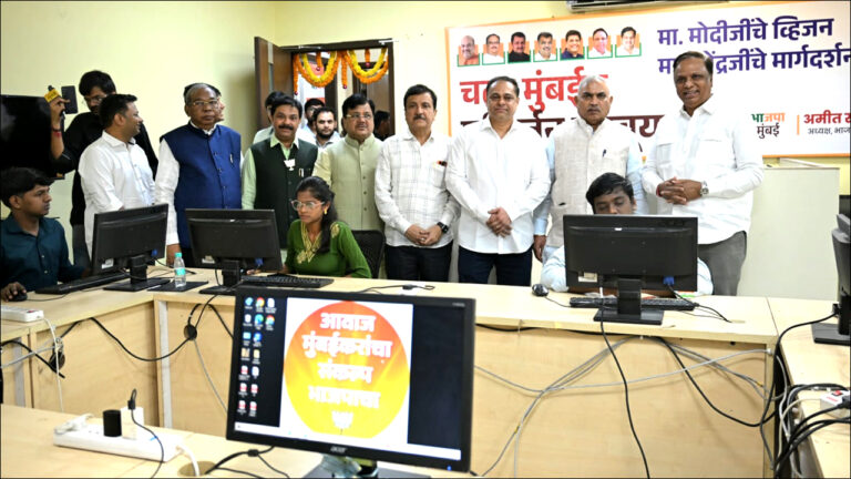 BMC Election 2026: बीएमसी चुनावों के लिए मुंबई BJP ने खोला ‘वॉर रूम’ और इलेक्शन ऑफिस