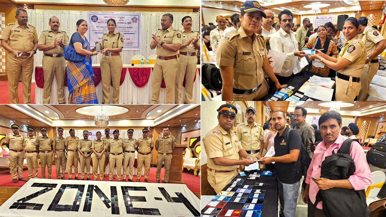मुंबई पुलिस की बड़ी कामयाबी, चोरी हुए करोड़ों रुपए के मोबाइल रिकवर कर नागरिकों को लौटाए!