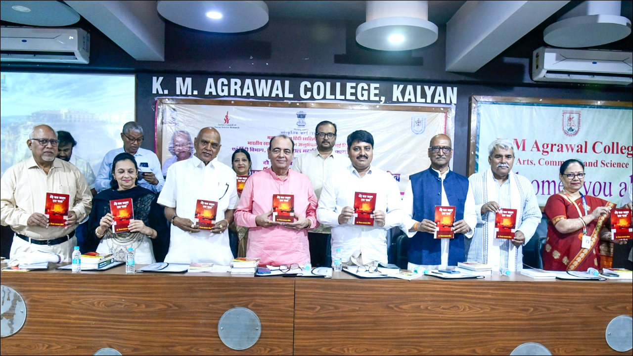 Mumbai: डॉ. विजय नारायण पंडित के कहानी संग्रह “बड़े भाग मानुष तन पावा” का लोकार्पण सम्पन्न