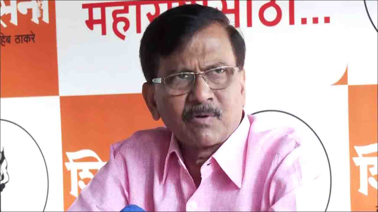 Maharashtra: संजय राउत ने लगाया चुनाव आयोग पर गंभीर आरोप, कहा- महायुति पार्टियां खुलेआम बांट रही पैसा!