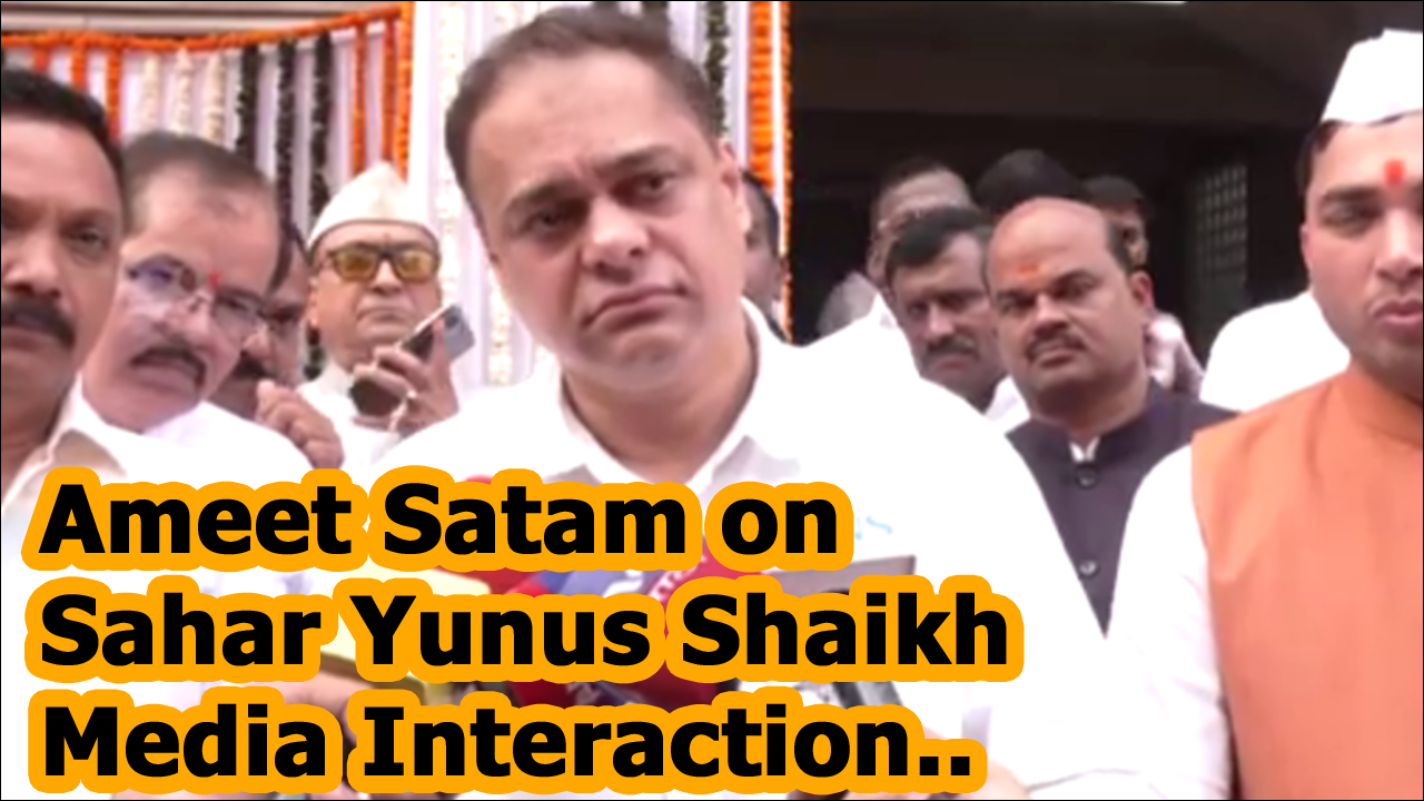 ‘मुंब्रा को हरा रंगने’ के बयान पर भड़के भाजपा नेता अमित साटम; दी ये चेतावनी?