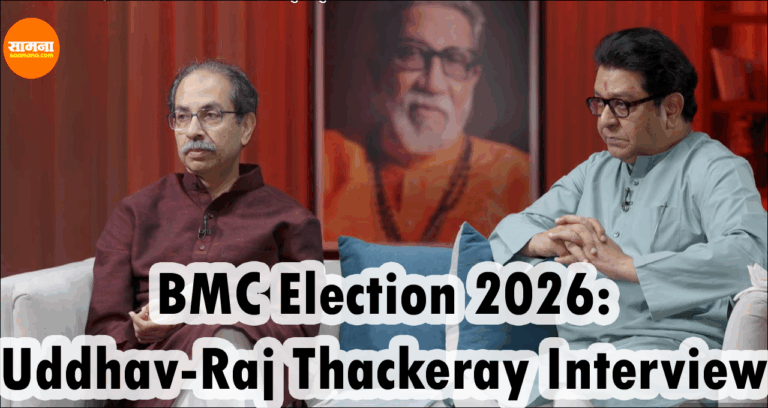 मुंबई को महाराष्ट्र से अलग करने की साजिश रचने वाले लोग ही आज केंद्र और राज्य की सत्ता पर काबिज हैं..