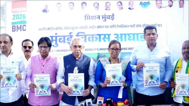 BMC Election 2026: कांग्रेस ने अपने सहयोगी दलों के साथ मिलकर लॉन्च किया मेनिफेस्टो, जानें- क्या किए वादे?