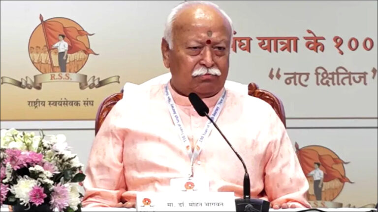 मोहन भागवत बोले- BJP संघ की पार्टी नहीं, देश में 4 तरह के हिंदू, भारत में हिंदू ही हैं और कोई नहीं!