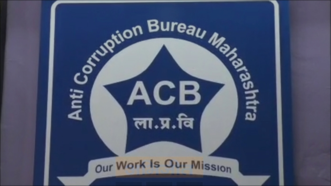Mumbai: रिश्वतखोर GST अधिकारी 30 हजार रुपये लेते रंगे हाथों गिरफ्तार