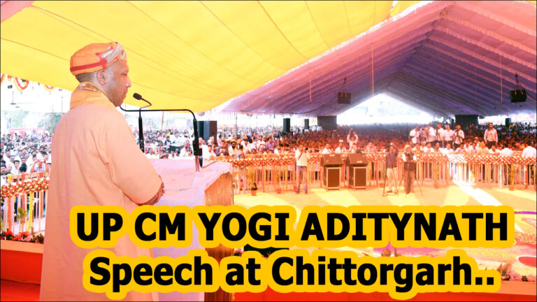 Yogi Adityanath chittorgarh